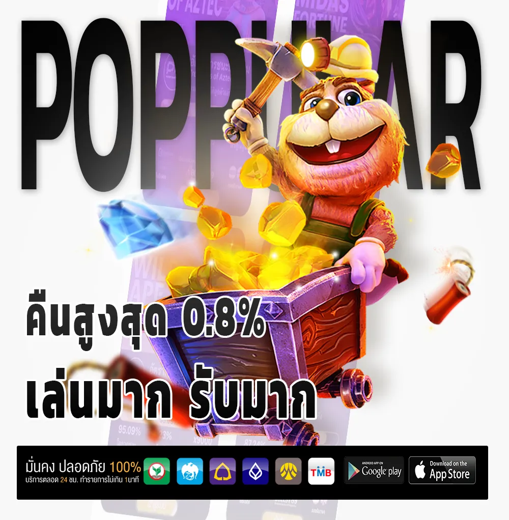 lp28 ออโต้